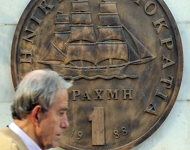 Δραχμή2 Εξ.
