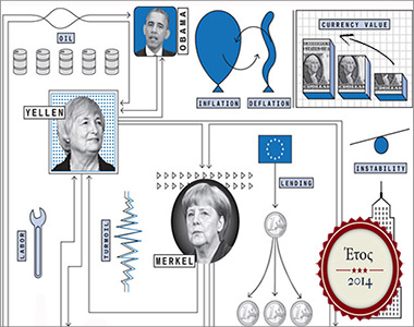 Έτος-2014-Εξ.-2