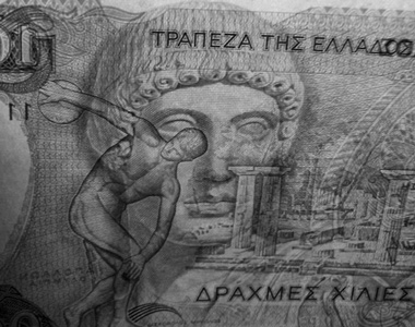 Δραχμή-2-Εξ.