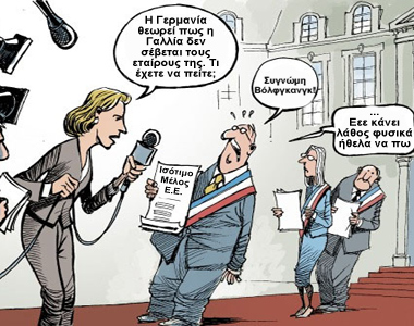 ΕΙΚΟΝΑ---Γαλλία,-Hollande-Εξ.