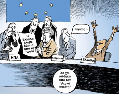 ΕΙΚΟΝΑ---Ελλάδα,-Γερμανία,-ΗΠΑ,-Ρωσία-Εξ.