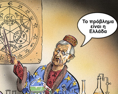 ΕΙΚΟΝΑ---Ελλάδα,-Ευρώπη-Εξ.