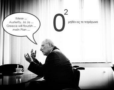 ΕΙΚΟΝΑ---Γερμανία,-Schauble-Εξ.