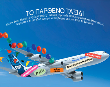 ΕΙΚΟΝΑ---Κόσμος,-χρήμα,-χρέος-Εξ.