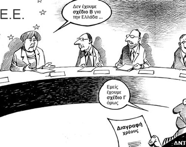 ΕΙΚΟΝΑ---Ελλάδα,-Ε.Ε-Εξ.