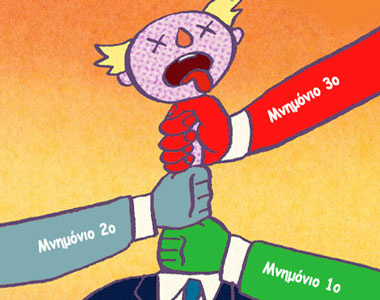 ΕΙΚΟΝΑ---Ελλάδα-Εξ.