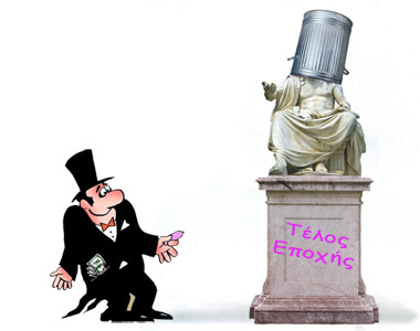 ΕΙΚΟΝΑ---Ελιτε,-Ελλάδα,-δημοκρατία,-πλούσιοι-Εξ.