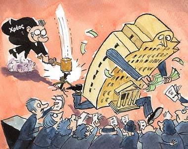 ΕΙΚΟΝΑ---Τράπεζες,-χρέος-Εξ.