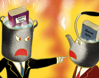 ΕΙΚΟΝΑ---Γενική,-Ελλάδα,-χρέος-Εξ.