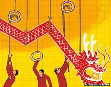 ΕΙΚΟΝΑ---Κίνα-Εξ.