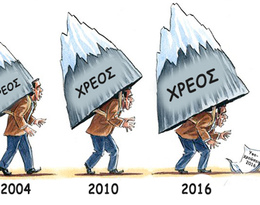 ΕΙΚΟΝΑ---Ελλάδα-Εξ.