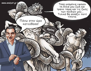 ΕΙΚΟΝΑ---Ελλαδα-Εξ.