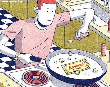 EIKONA---Ελλάδα-Εξ.